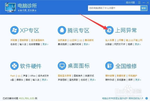 使用賽風(fēng)后出現(xiàn)代理服務(wù)器錯誤的解決方法